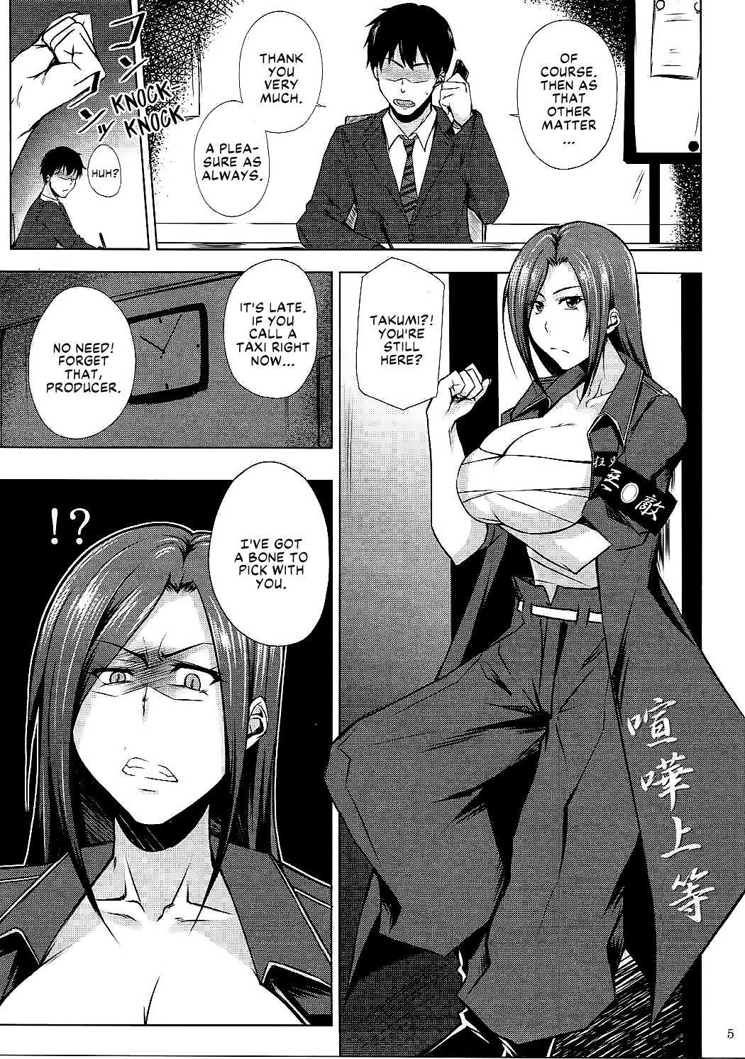 Hentai Manga Comic-Bridal Attack Takumin!-Read-2